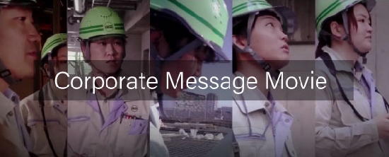 Corporate Message Movie