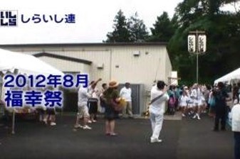 東日本大震災被災者支援イベント